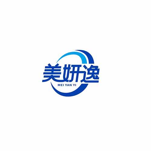 美妍逸