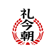 礼今朝