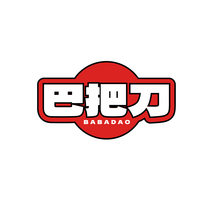 巴把刀 BABADAO