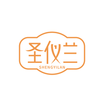 圣仪兰