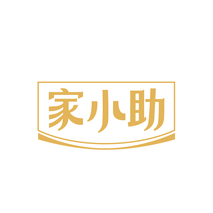 家小助