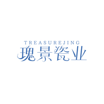 TREASUREJING 瑰景瓷业