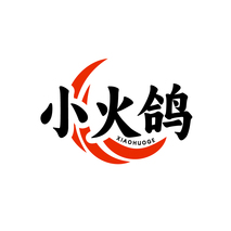小火鸽