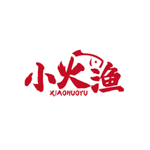小火渔