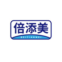 倍添美