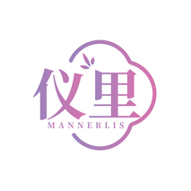 仪里 MANNERLIS