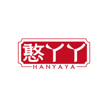 憨丫丫
