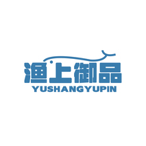 渔上御品