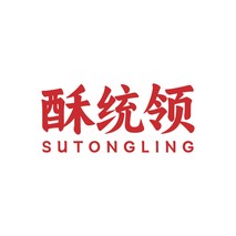 酥统领