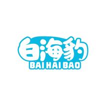 白海豹