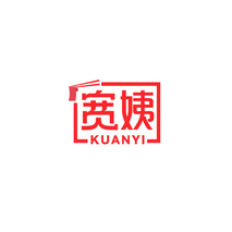 宽姨