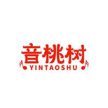 音桃树
