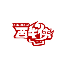 西牛侠