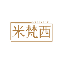 米梵西 MIFINESE