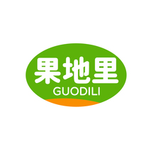 果地里