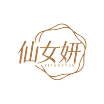 仙女妍