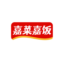 嘉菜嘉饭