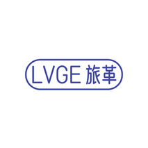 旅革