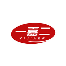 一嘉二
