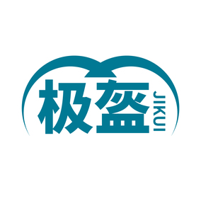 极盔
