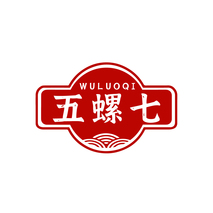五螺七