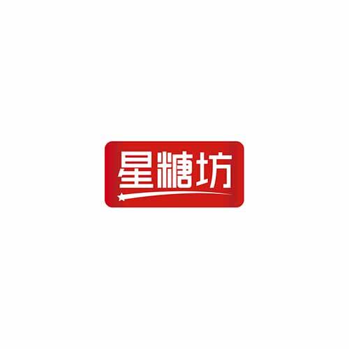 星糖坊