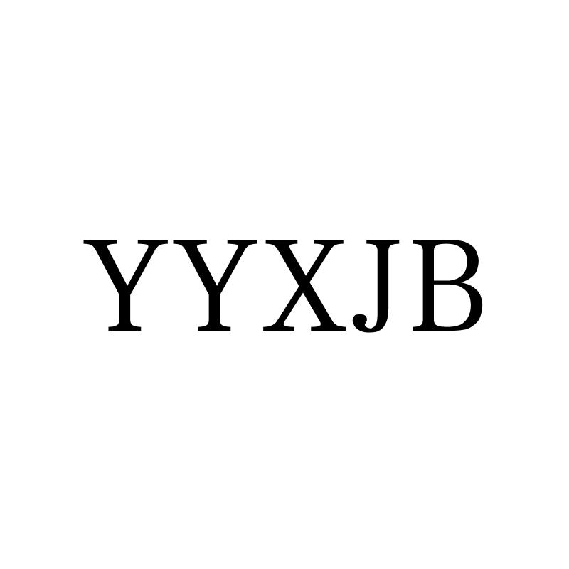 YYXJB