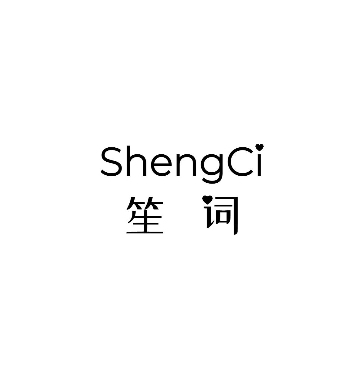 笙词