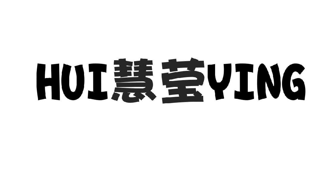慧莹HUIYING