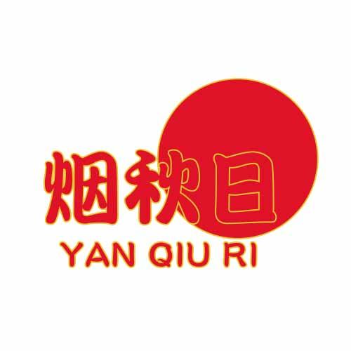 烟秋日yanqiuri