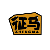 征马
