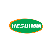 赫穗