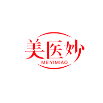 美医妙