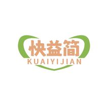 快益简