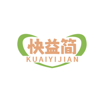 快益简