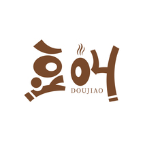 豆叫