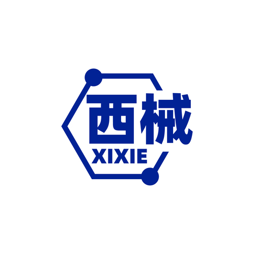 西械