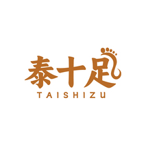 泰十足