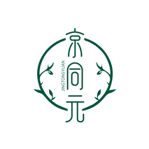 京同元