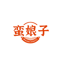 蛮娘子
