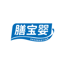 膳宝婴