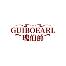 GUIBOEARL 瑰伯爵