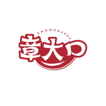 章大口