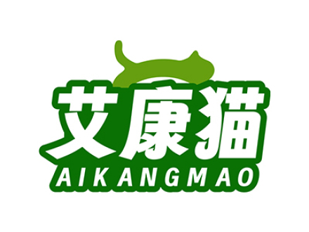 艾康猫