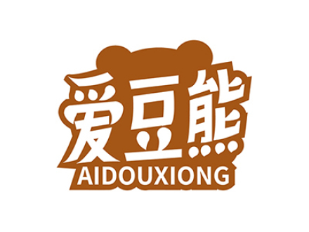 爱豆熊