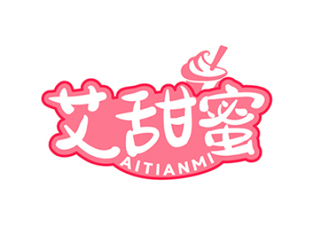 艾甜蜜
