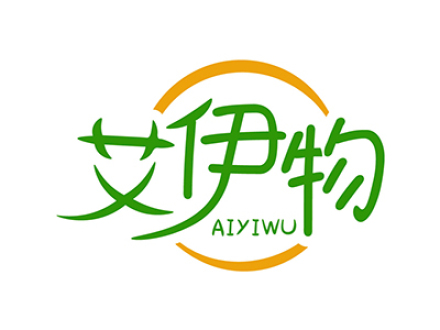 艾伊物