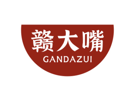 赣大嘴