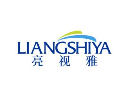 亮视雅
