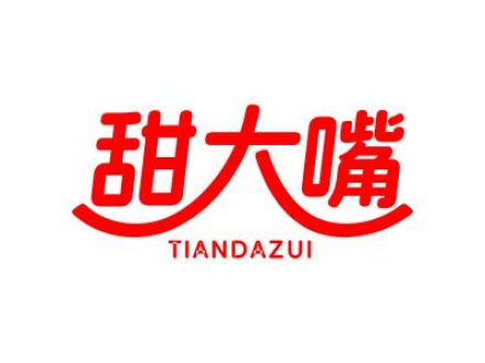 甜大嘴